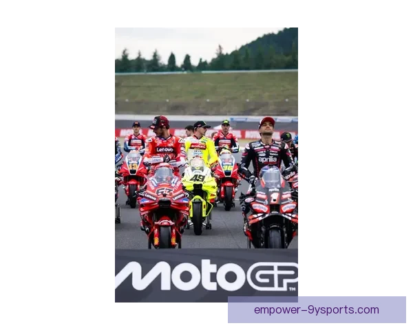 世界摩托车大奖赛新赛季揭幕战激战正酣车手格局再生变引爆全球关注