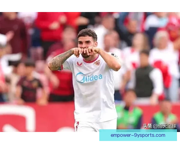 塞维利亚足球俱乐部新赛季阵容调整引发热议 多名新援加盟助力争冠