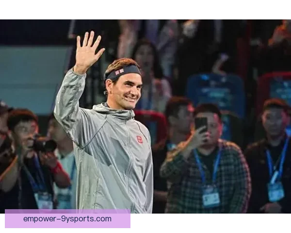 费德勒宣布退役 送别网球传奇新一代天才接班之路开启