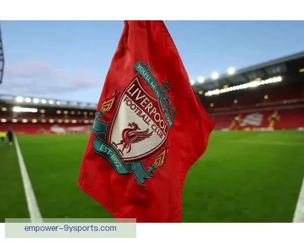 利物浦俱乐部宣布新签约球员加盟并透露未来赛季阵容规划