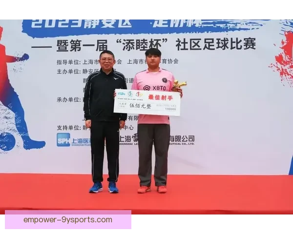 北京足球赛事激情碰撞与城市体育文化融合新篇章