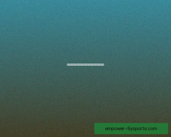 普鲁士门兴格拉德巴赫新赛季前瞻球队调整与阵容变化分析