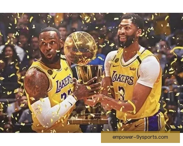 湖人队签约新球员补强阵容 詹姆斯与戴维斯目标争夺总冠军