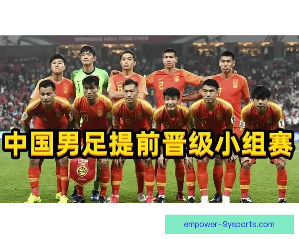 2026世界杯最新消息中国男足能否成功晋级小组赛揭秘