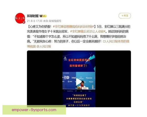 世界冠军独家访谈讲述伤病阴影下重返赛场的艰难与荣耀时刻