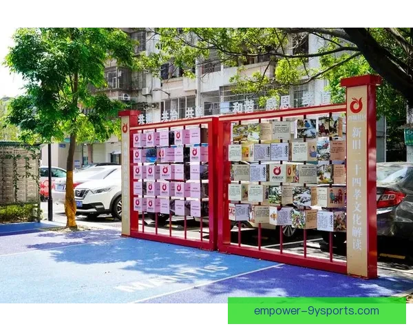 斯特拉斯堡足球迷激情与社区归属感深度解析