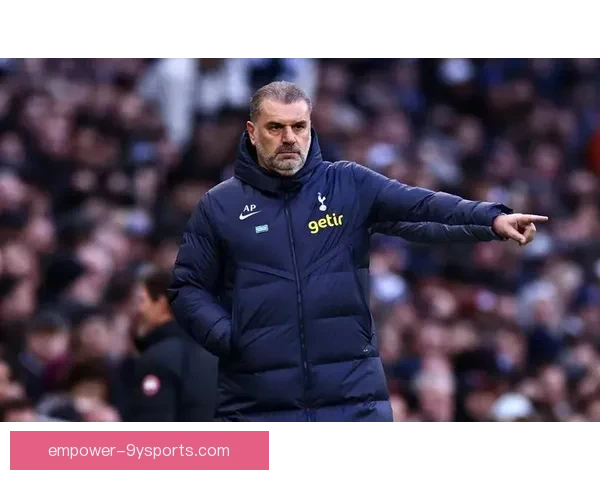 热刺在波斯特科格鲁高位逼抢体系下攻守博弈的风险收益全景解析