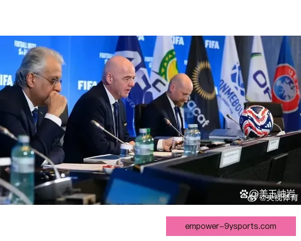 国际足联新世俱杯奖金分配掀波澜欧洲豪门态度分化背后利益博弈持续升级